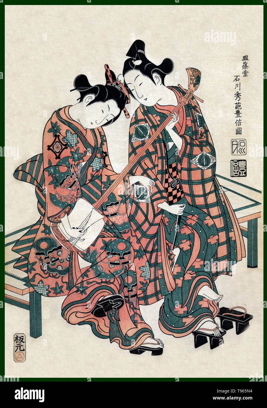 Zwei Musiker auf einer Bank sitzt, geta tragen. Ein Mann und eine Frau sitzen auf einer Bank, Spielen, shamisen. Ukiyo-e (Bilder der fließenden Welt) ist ein Genre der japanischen Kunst, die vom 17. bis 19. Jahrhundert blühte. Ukiyo-e war zentral für die Wahrnehmung des Westens für Japanische Kunst im späten 19. Jahrhundert. Aus den 1870er Jahren Japonismus zu einem bedeutenden Trend und hatte einen starken Einfluss auf die frühen Impressionisten, sowie Post-Impressionists und Jugendstil Künstler. Stockfoto