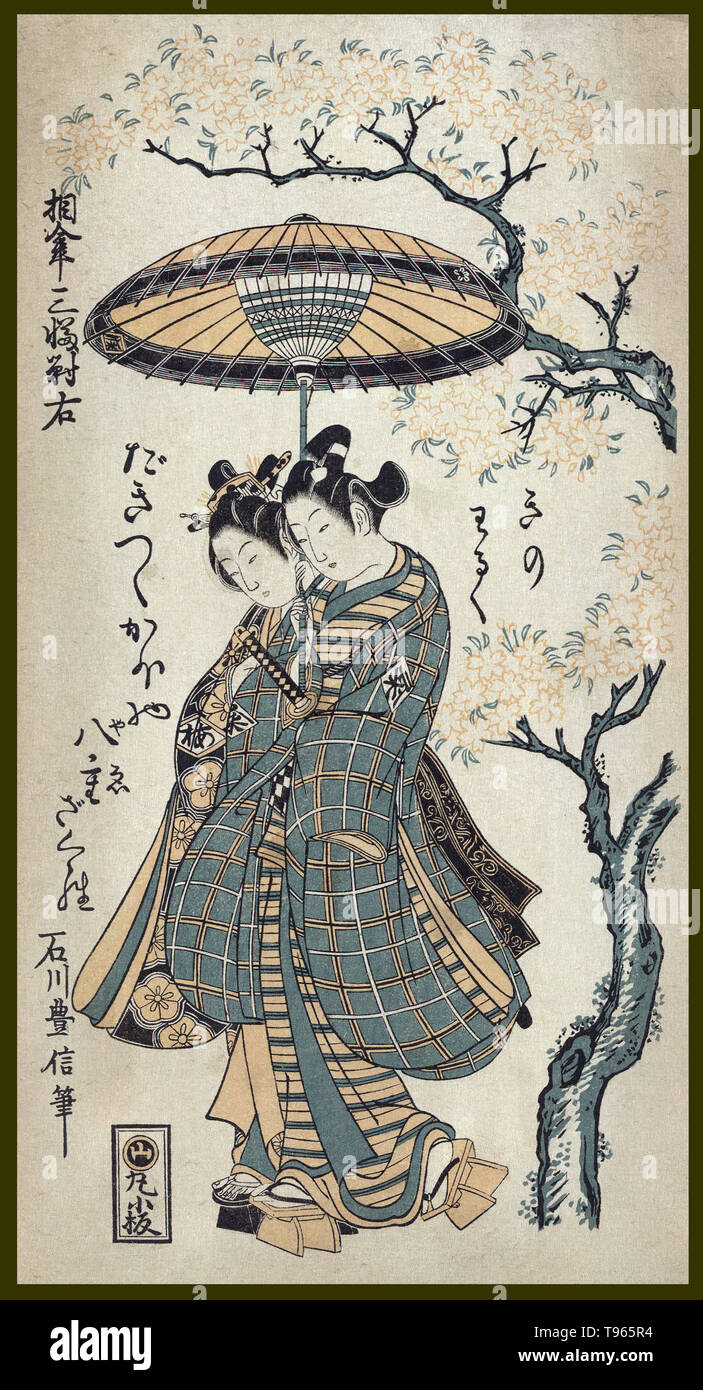 Migi. Rechts. Mann und Frau, geta tragen, wandern unter einem Dach neben einem blühenden Baum. Ukiyo-e (Bilder der fließenden Welt) ist ein Genre der japanischen Kunst, die vom 17. bis 19. Jahrhundert blühte. Ukiyo-e war zentral für die Wahrnehmung des Westens für Japanische Kunst im späten 19. Jahrhundert. Aus den 1870er Jahren Japonismus zu einem bedeutenden Trend und hatte einen starken Einfluss auf die frühen Impressionisten, sowie Post-Impressionists und Jugendstil Künstler. Stockfoto