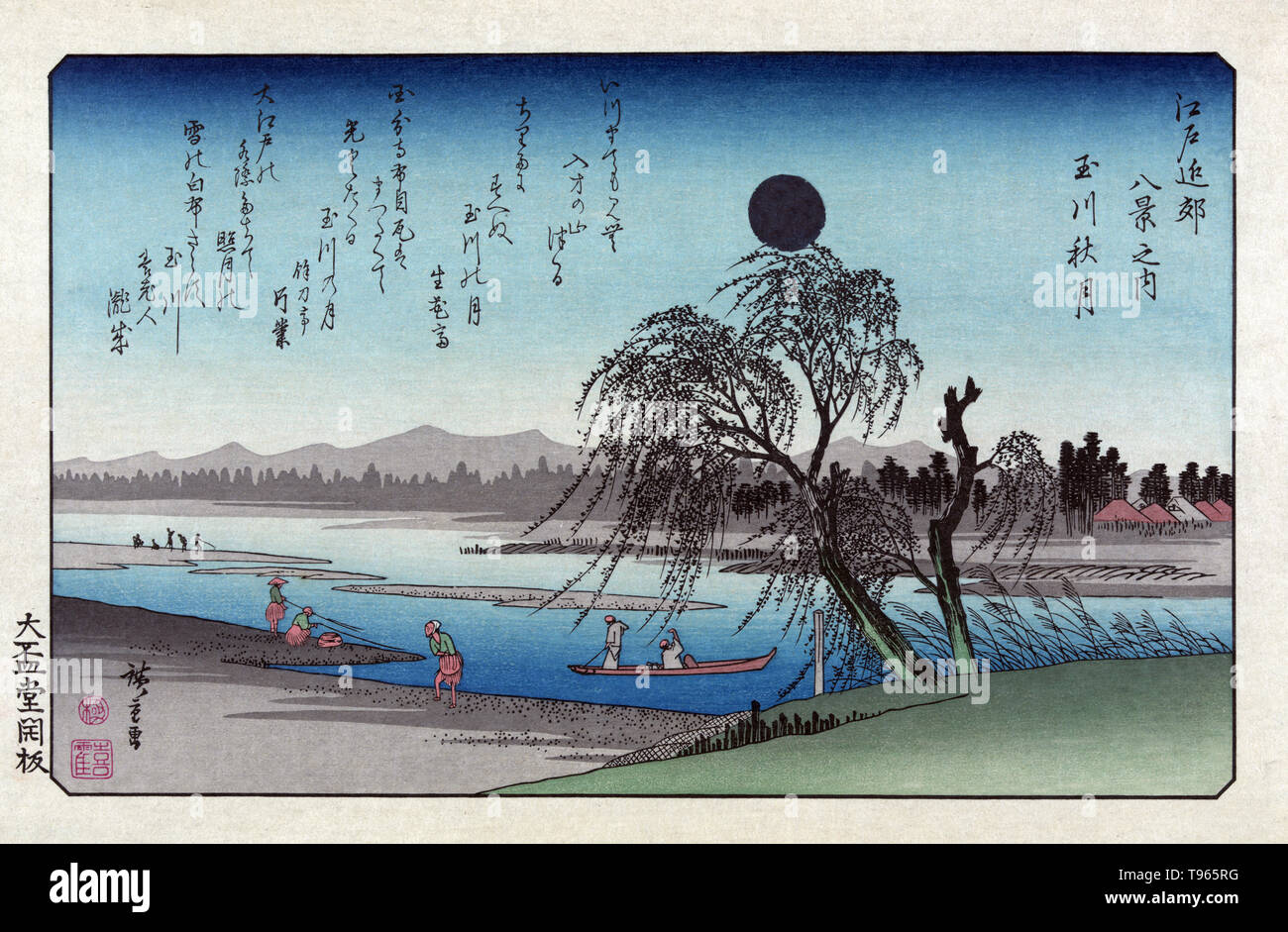 Tamagawa keine shugetsu. Herbst Mond über Tama River. Wie an Land und in Boote Angeln am Tama-fluss unter einem Vollmond. Ein schwarzer Mond bezieht sich auf eine zusätzliche neue Mond, in einem Monat oder in einer Jahreszeit wird angezeigt. Es kann auch das Fehlen der Vollmond oder Neumond in einem Monat beziehen. Seit alten Zeiten die Japaner die Kombination von Schnee, Blumen, Mond betrachtet haben, und die Schönheiten der Natur. Stockfoto