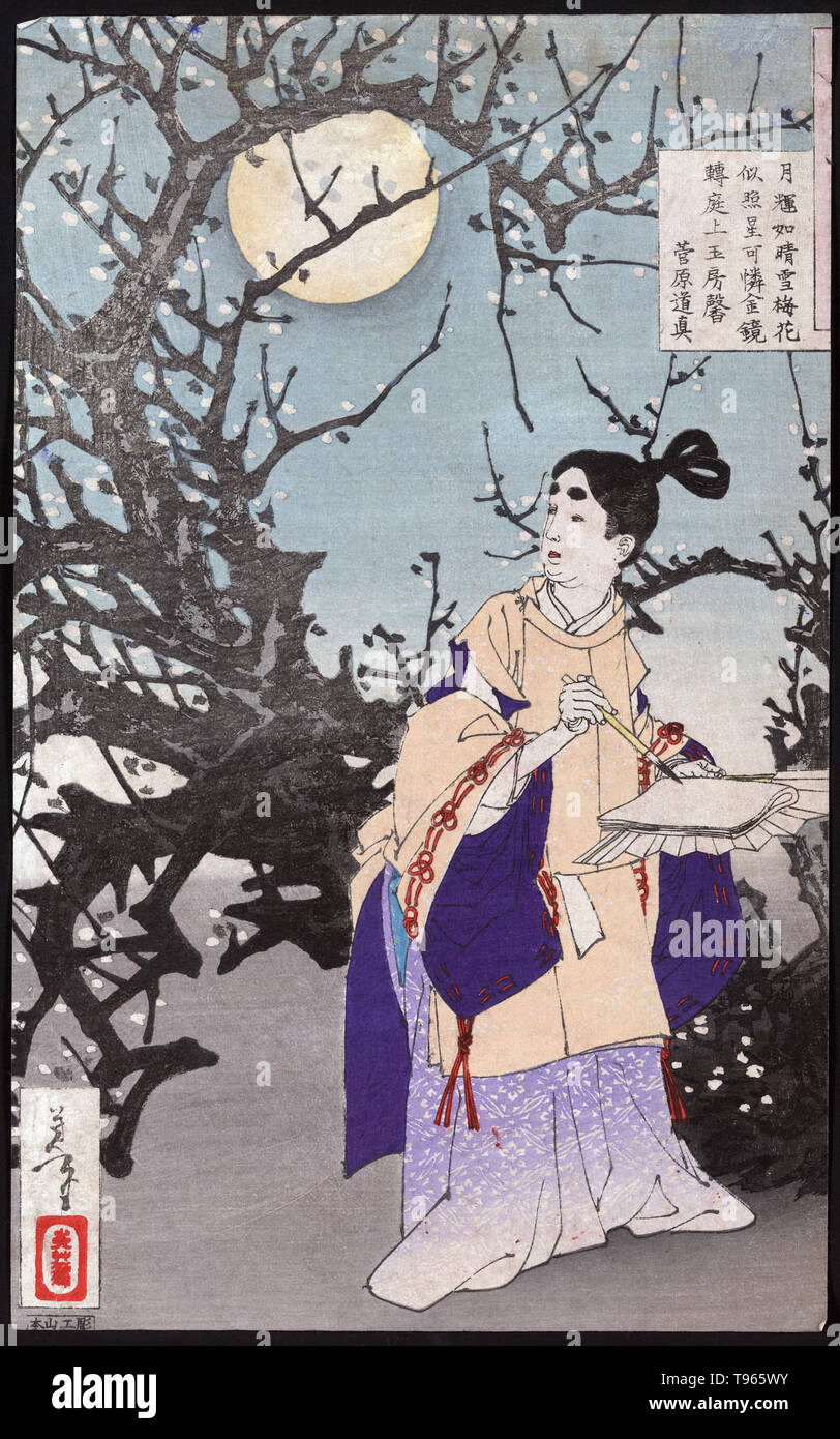 Sugawara no Michizane. Sugawara Michizane stand neben einem Baum unter Vollmond, Gedichte zu schreiben. Sugawara no Michizane (1. August 845 - 26. März 903) war ein Gelehrter, Dichter und Politiker der Heian-zeit von Japan. Er ist ein ausgezeichneter Dichter, besonders in den Kanshi Poesie betrachtet, und wird heute in der Shinto verehrt als der Gott des Lernens, Tenman-Tenjin. Michizane hatte ein außergewöhnliches Talent in der Poesie sowohl für die kanshi (Poesie in Chinesisch) und Waka (Gedicht in Japanisch). Stockfoto