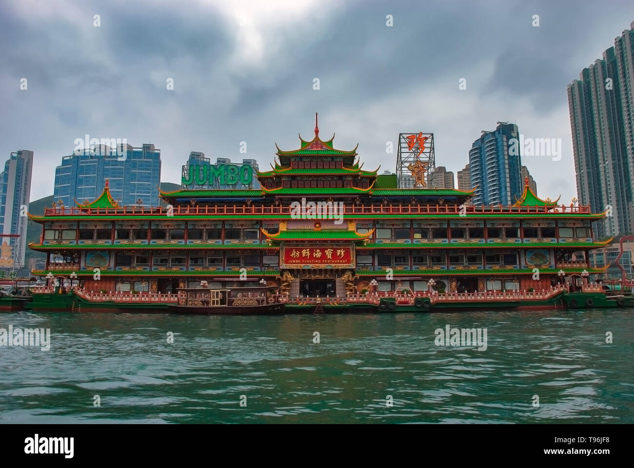 Die ikonischen Jumbo Floating Restaurant in Aberdeen, Hong Kong Stockfoto