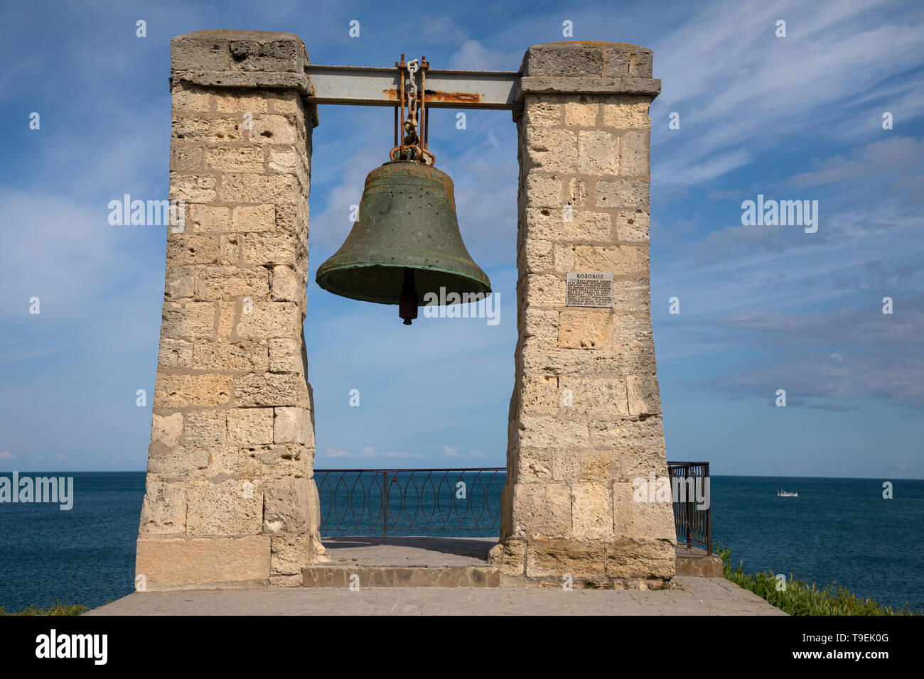 Blick von der Glocke von chersonesus (oder der Nebel Bell von chersonesos) im National Preserve von Tauric Chersonesos in Sewastopol, Krim Republik Stockfoto