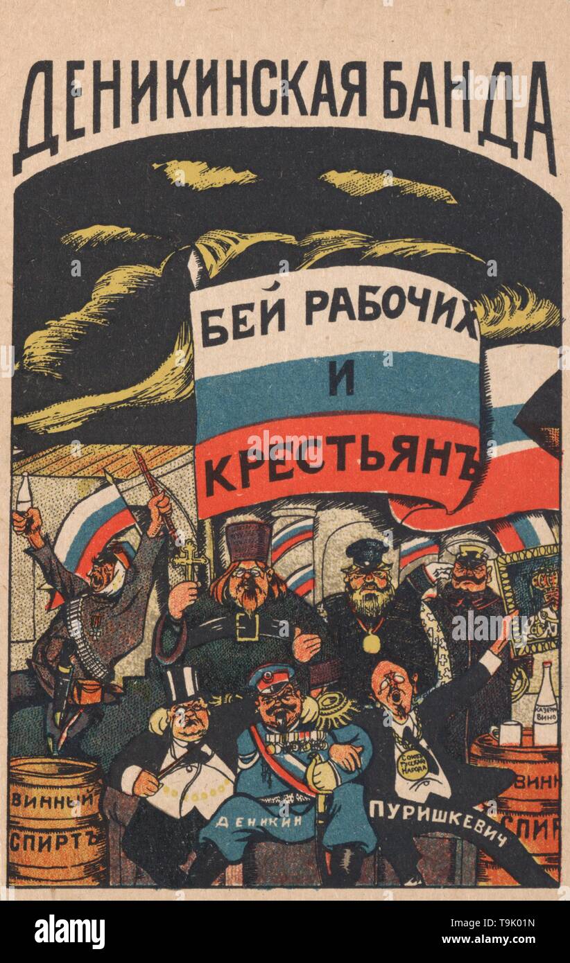 Viktor nikolaevich denisov Fotos und Bildmaterial in hoher Auflösung