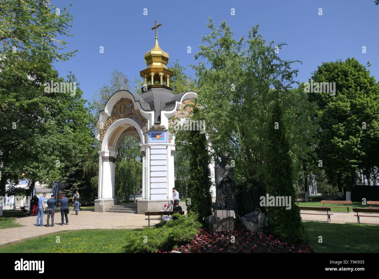 Die Volodymyrska Hill Park in Kiew, Ukraine Stockfoto
