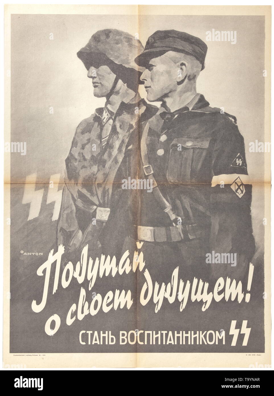 Eine russische Poster Werbung Waffen-SS-Freiwilligen Design von Ottomar Anton (1895-1976) Historische, historische, 20. Jahrhundert, 1930S, 1940s, Waffen-SS, bewaffneten Division der SS, bewaffneten Service, Streitkräfte, NS, Nationalsozialismus, Nationalsozialismus, Drittes Reich, Deutsche Reich, Deutschland, Militär, Militaria, Utensilien, Ausrüstung, Geräte, Objekt, Objekte, Stills, Clipping, Clippings, Ausschneiden, Ausschnitten, Faschismus, faschistische, nationalsozialistische, NS, NS-Zeit, Editorial-Use - Nur Stockfoto