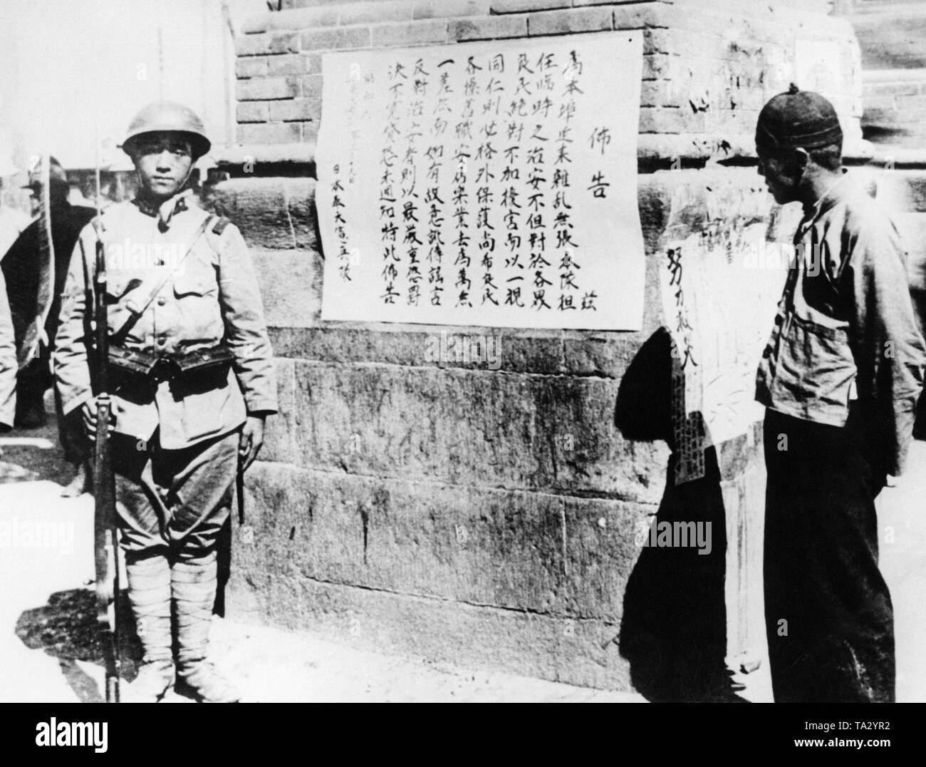 Ein japanischer Soldat steht in Mukden, der Hauptstadt der Mandschurei, die von Japan besetzt wurde, bevor eine Ankündigung des militärischen Kommandanten der Stadt. Stockfoto