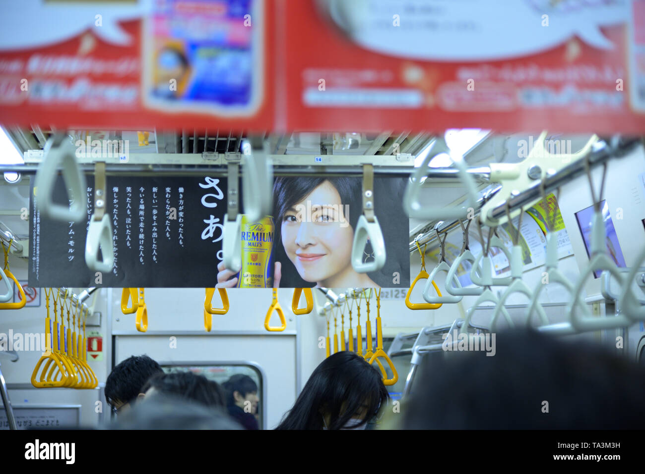 Eine Suntory Premium Malt Werbung (gestartet 2017) in der Tokyo U-Bahn, Greater Tokyo JP Stockfoto