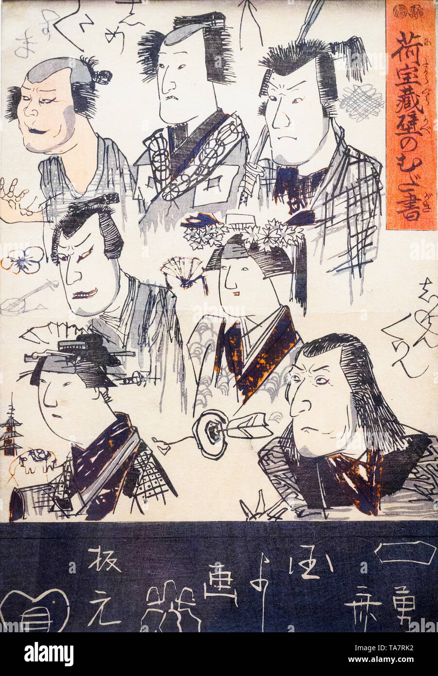 Graffiti auf einer Schatzhauswand von Utagawa Kuniyoshi (1797-1861) Farbholzschnitt, um 1848 Stockfoto
