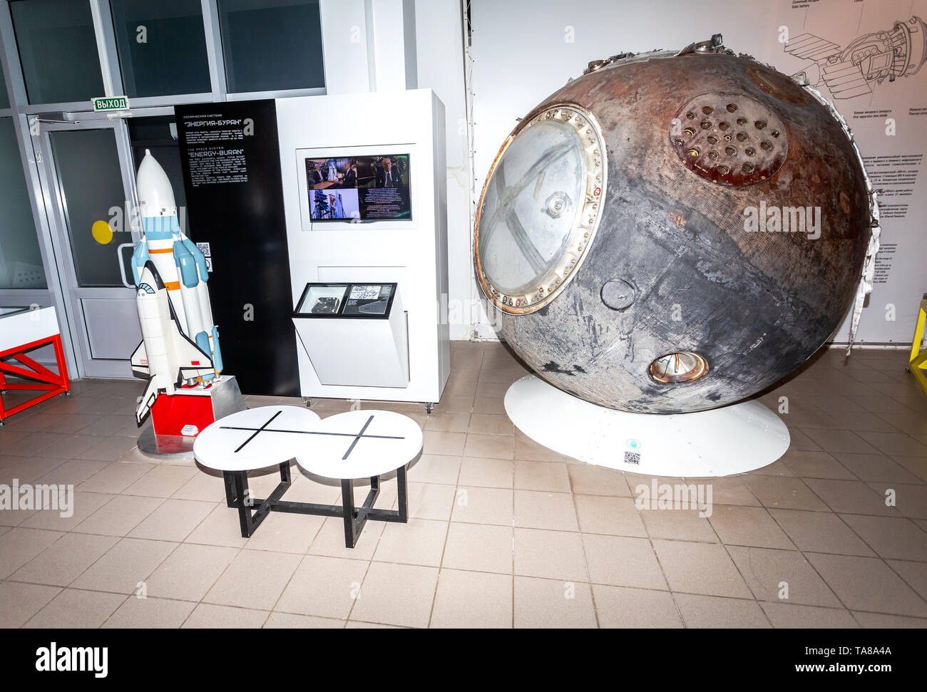 Samara, Russland - 18. Mai 2019: Ausstellung des Museums amara Kosmischen'. Platz Abstieg Fahrzeug Stockfoto