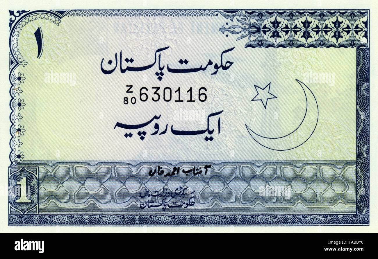 Banknote aus Pakistan, 1 Rupie, 1975, Bank Hinweis aus Pakistan, 1 Rupie, 1975 Stockfoto