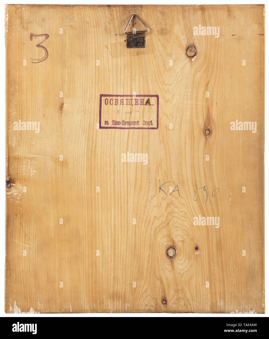 Eine russische Ikone, die den "Heiligen Fürsten von Murom, Michael, Konstantin, Theodore, Kiew, um 1910 Öl auf Holz, teilweise vergoldet und emailliert. Die Rückseite ist mit einer Inschrift in Russisch (TR)." Am 5. Mai 191 Geweihten (?) eingestanzt in Kiew Pechersk Lavra". Minimale Abplatzungen, ansonsten guter Zustand und Qualität. Abmessungen 26,8 x 22,8 cm. Mit angefügten Kompetenz in Deutsch. historischen, historische, 20. Jahrhundert, Additional-Rights - Clearance-Info - Not-Available Stockfoto