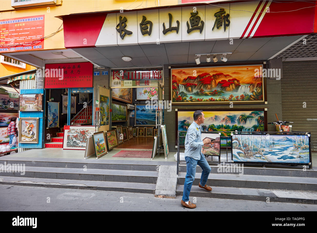 Die lokale Kunst Galerie mit Bildern angezeigt. Zum Ölgemälde-Dorf Dafen, Shenzhen, Guangdong Province, China. Stockfoto