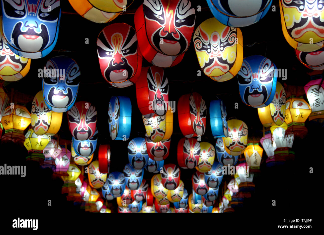 Chinesische Laternen an der Wuhou Tempel Laternenfest in Chengdu, China. Die Laternen Feiern zum chinesischen Neujahrsfest und traditionelle Sichuan Masken darstellen. Stockfoto
