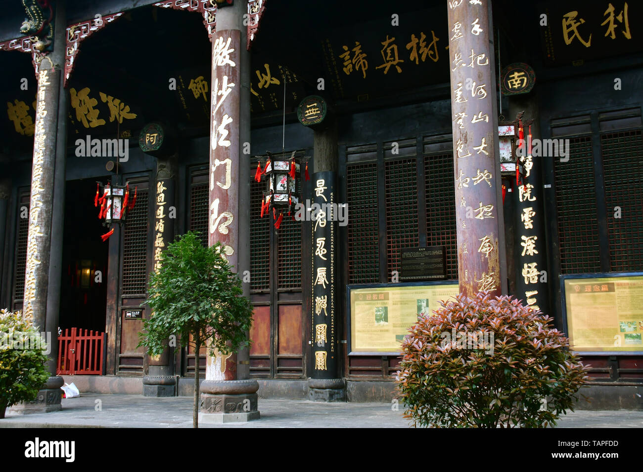 Wenshu Tempel oder Wenshu Kloster, Wénshū Yuàn, Chengdu, Cengtu, Chengtu, Chéngdū, China, Asien Stockfoto