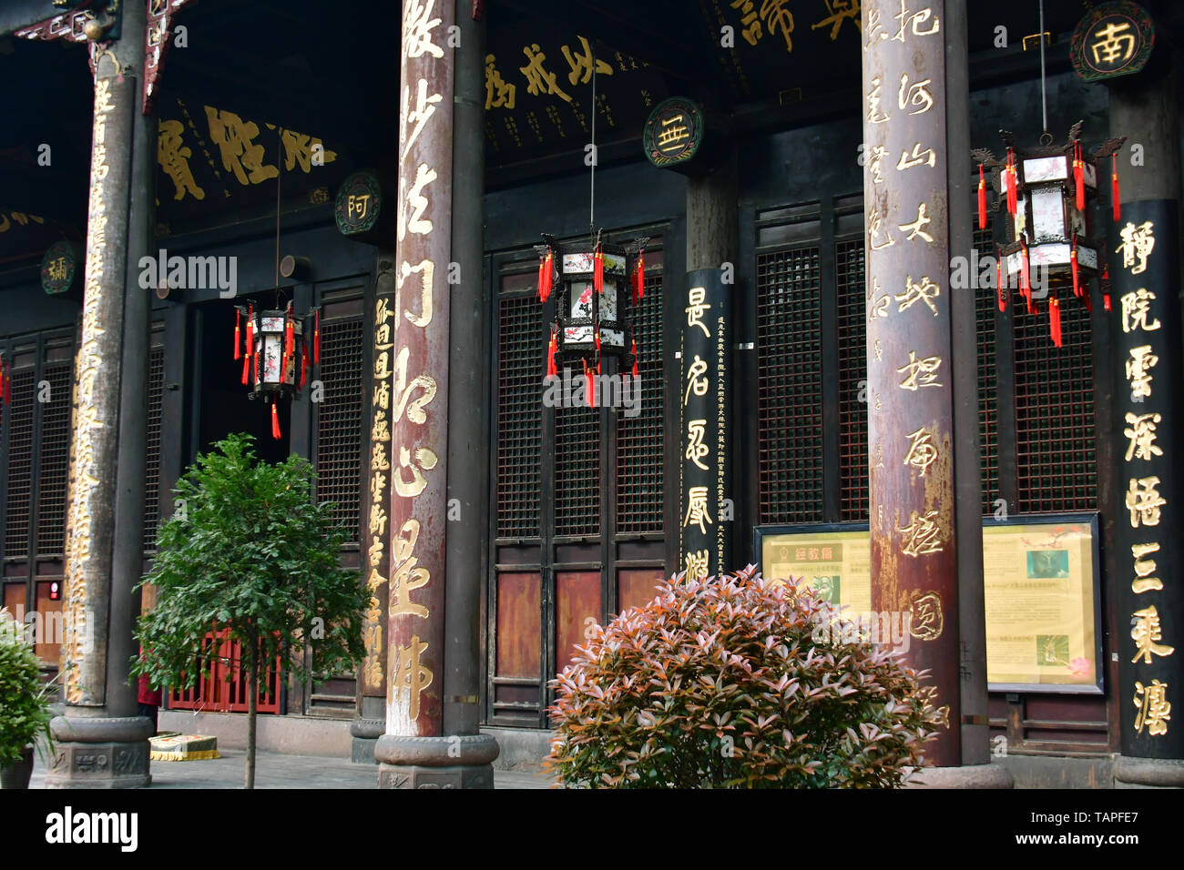 Wenshu Tempel oder Wenshu Kloster, Wénshū Yuàn, Chengdu, Cengtu, Chengtu, Chéngdū, China, Asien Stockfoto