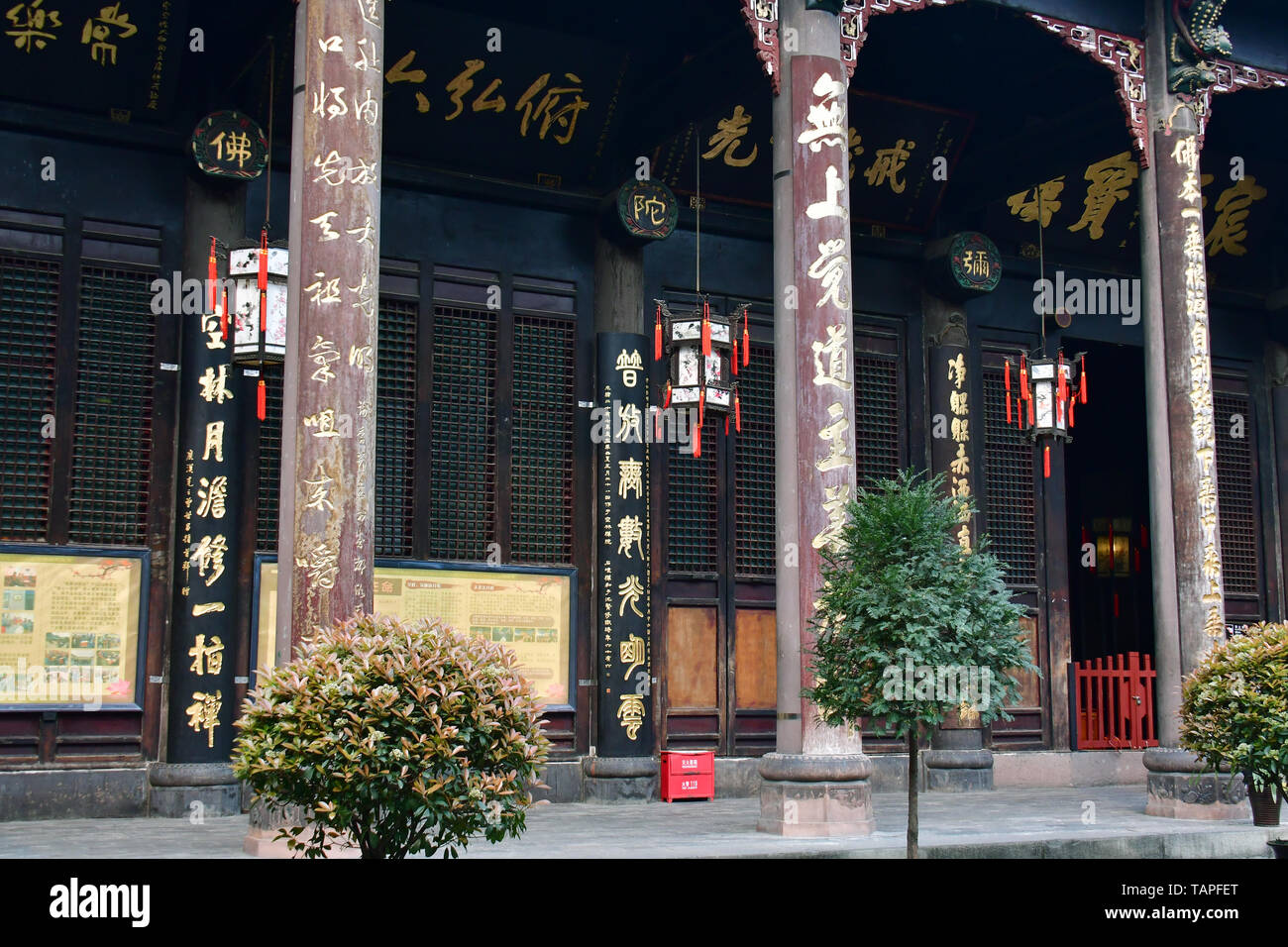 Wenshu Tempel oder Wenshu Kloster, Wénshū Yuàn, Chengdu, Cengtu, Chengtu, Chéngdū, China, Asien Stockfoto