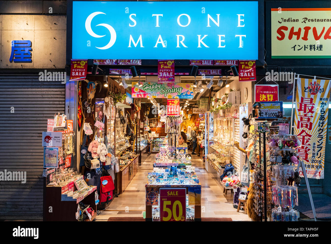 Stadt Kumamoto, Japan. Der Ton Markt "Teenage Accessoire Shop in der Einkaufspassage. Suchen in Shop eröffnen, nachts beleuchtet, 2 Personen im Innern. Stockfoto