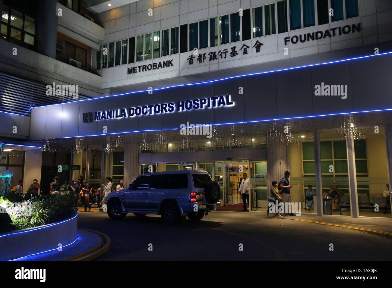 MANILA, Philippinen - November 24, 2017: die Menschen besuchen in Manila Arzt Krankenhaus, Philippinen. Es gibt 1.800 Krankenhäuser mit insgesamt 98.000 Patienten. Stockfoto