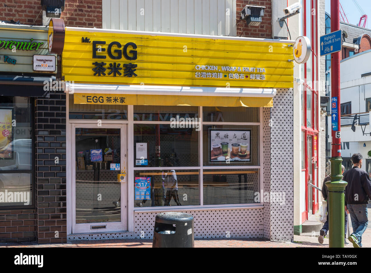 Herr Ei chinesische Cafe in Hurst Street, Birmingham verkauft Chicken Wraps und Obst Kaffee Stockfoto