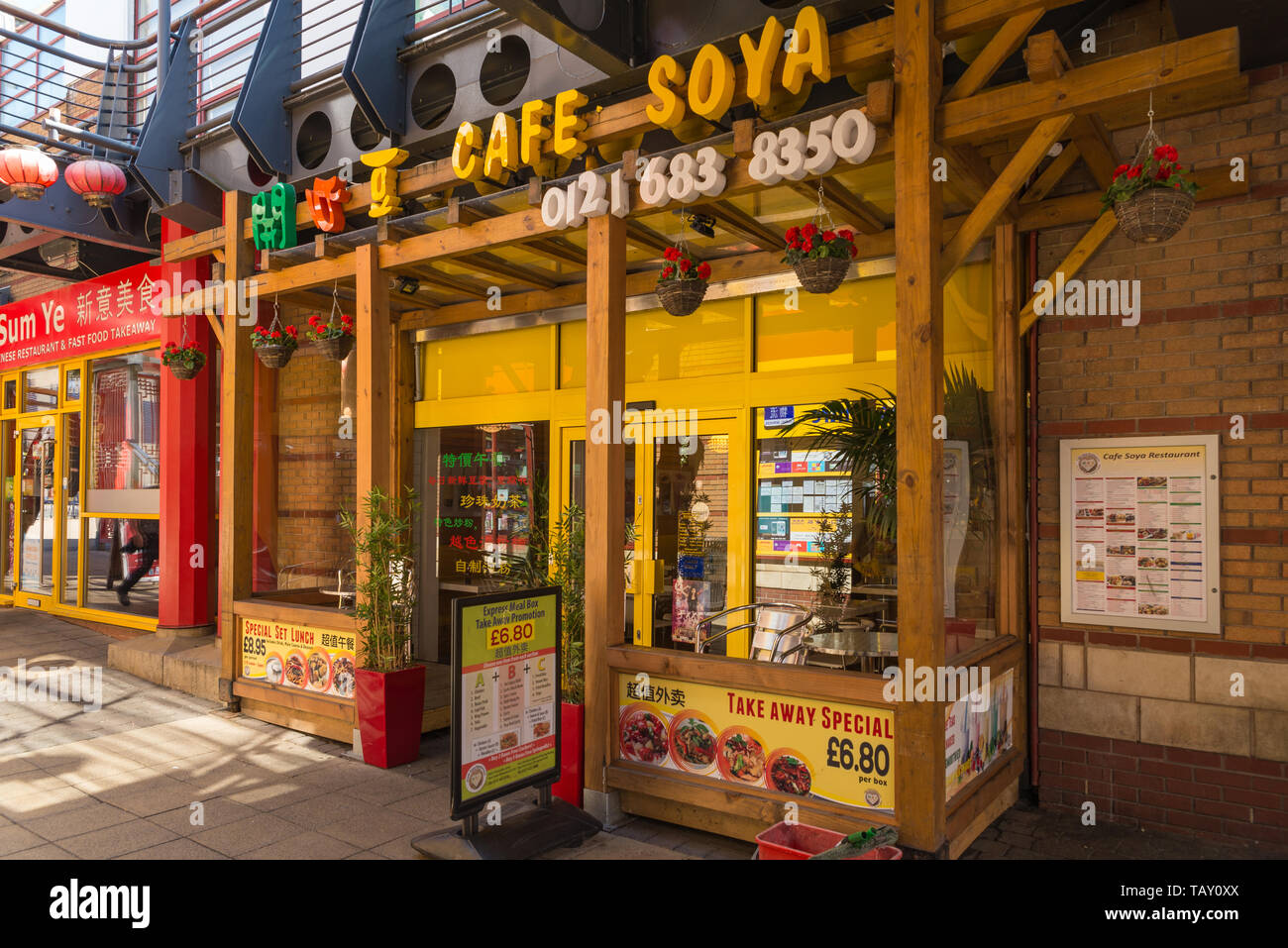 Cafe Soja chinesisches Restaurant in der Arcadian Centre in Birmingham Chinatown Stockfoto