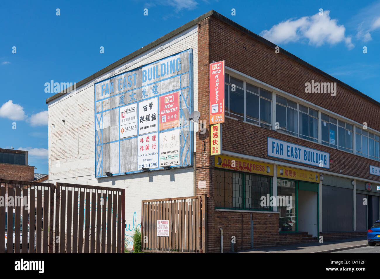 Fernost Gebäude in Birmingham's Chinatown, die Häuser kleine chinesische Unternehmen Stockfoto