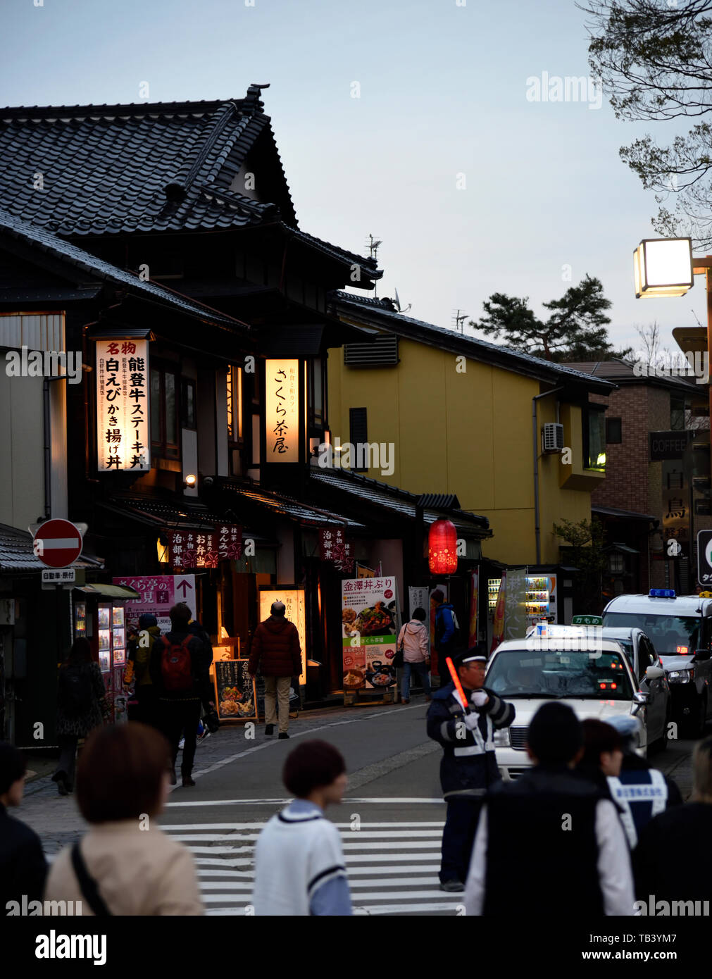 Kanazawa City Japan Stockfoto