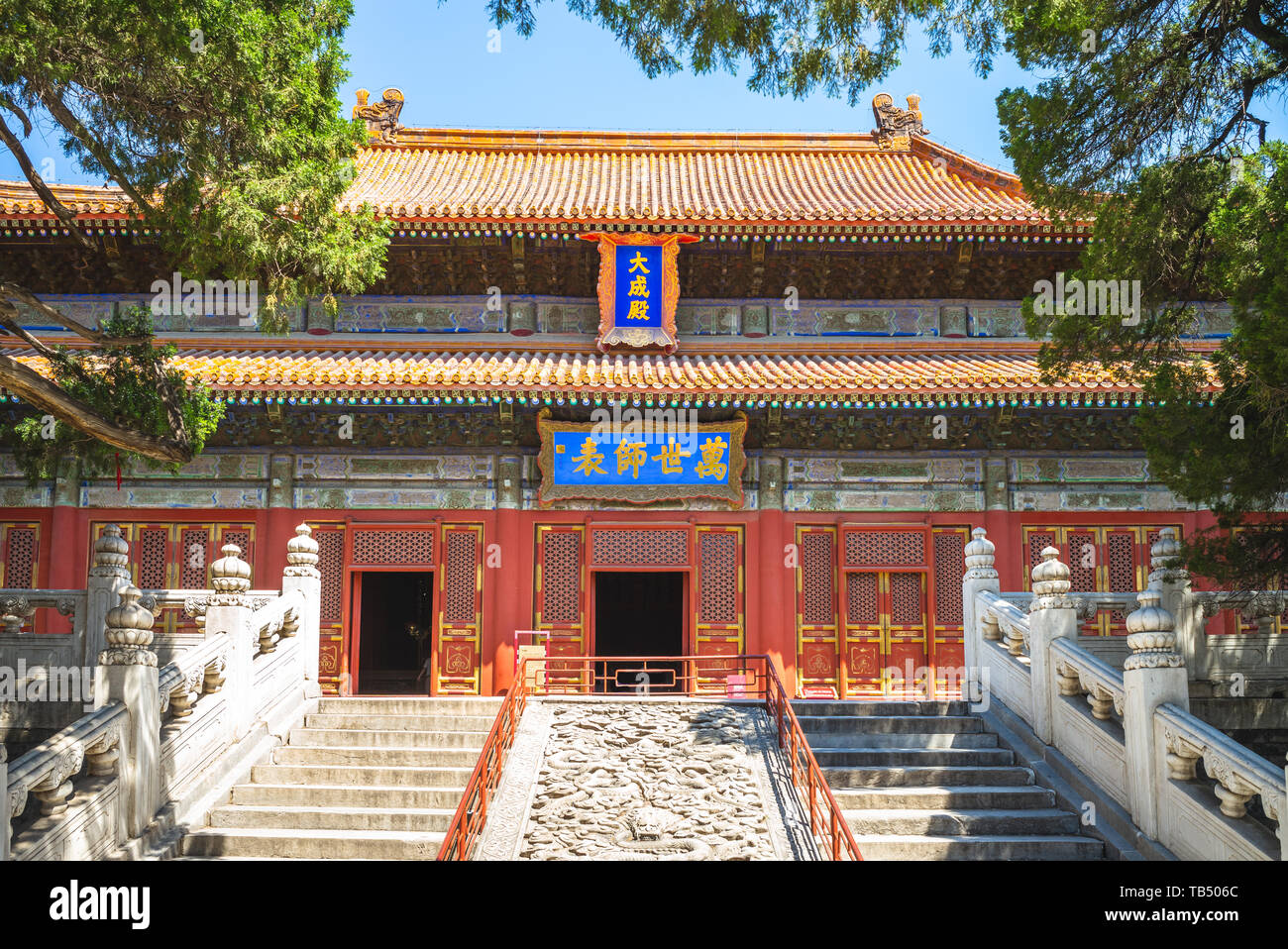 Konfuzius Tempel in Peking, China. die Übersetzung der chinesischen Zeichen ist "Halle der Großen Vollendung' und 'Modell Lehrer für Zehntausend Ag Stockfoto