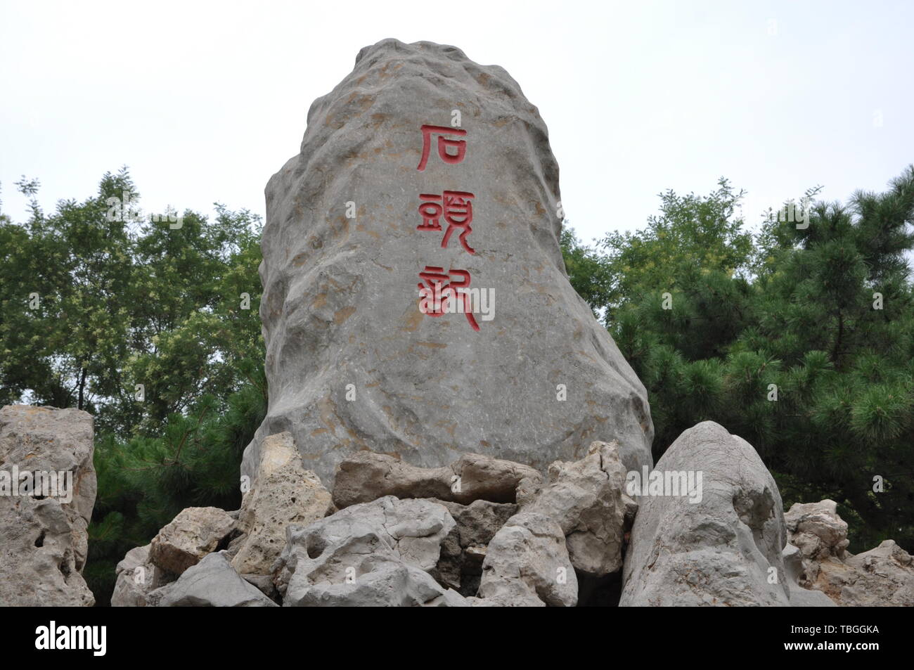 Rongguo Haus, Zhengding, Provinz Hebei Stockfoto