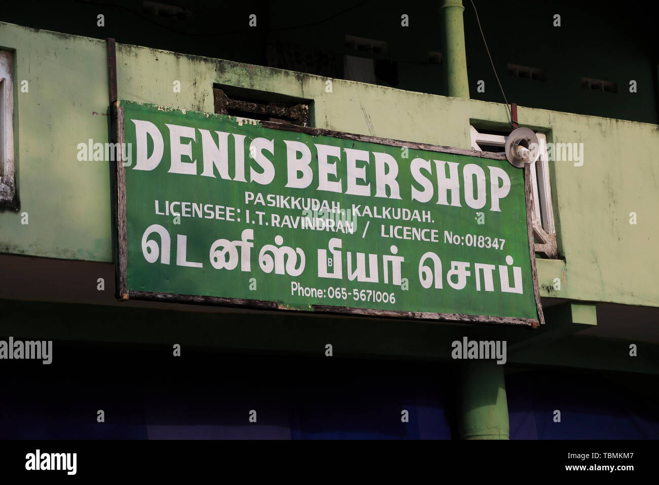 Close up Denis Bier Shop weg Lizenz anmelden, pasikudah Bay, der östlichen Provinz, Sri Lanka, Asien Stockfoto