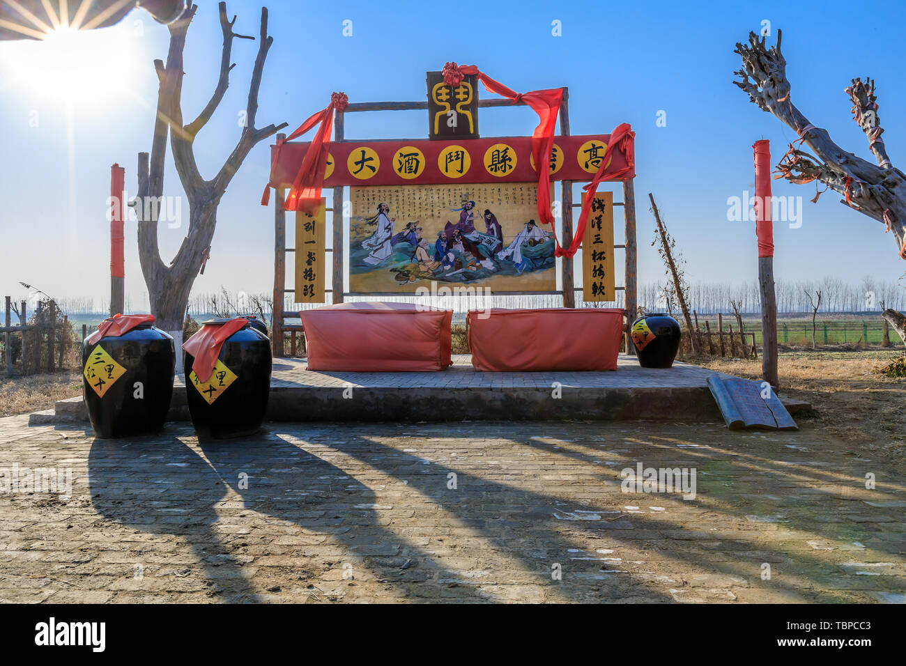 Das rote Kornfeld Film und Fernsehen Stadt Wein Kampf Konferenz Szene Stockfoto