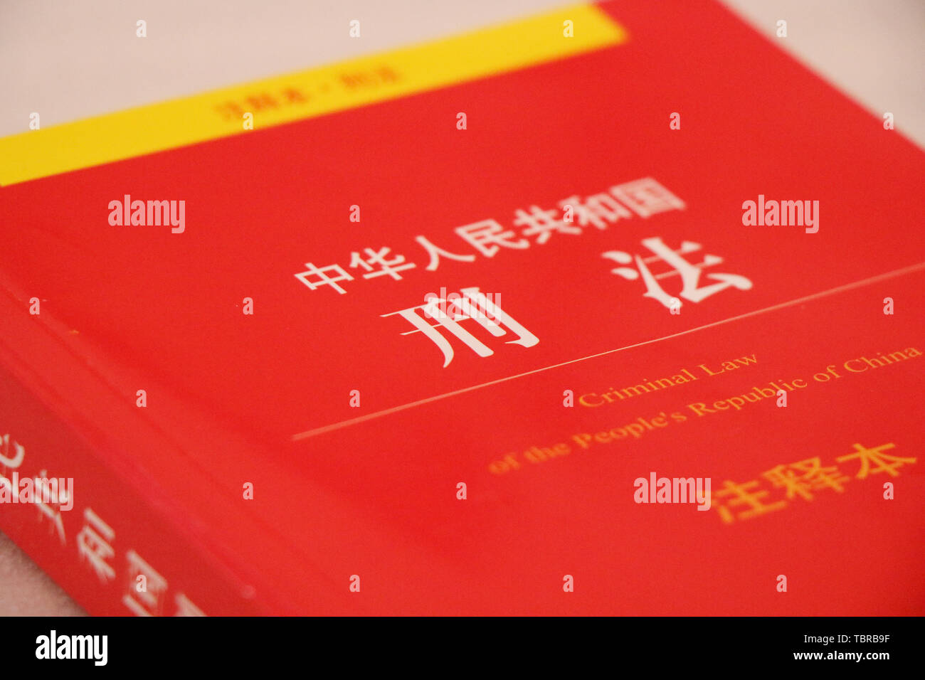 Code des Strafrechts der Volksrepublik China Stockfoto