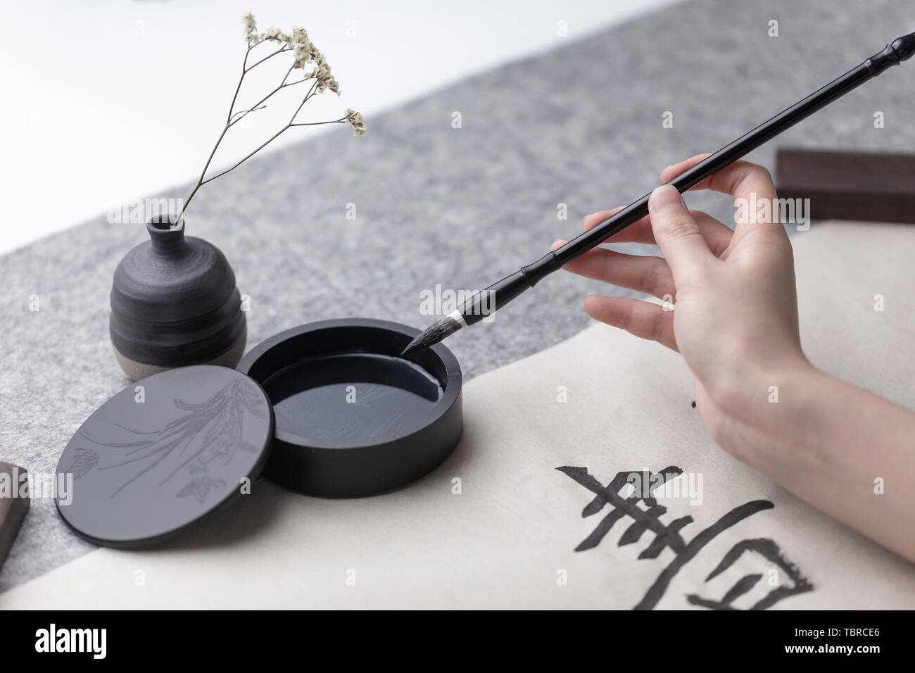 Kalligraphie Stockfoto