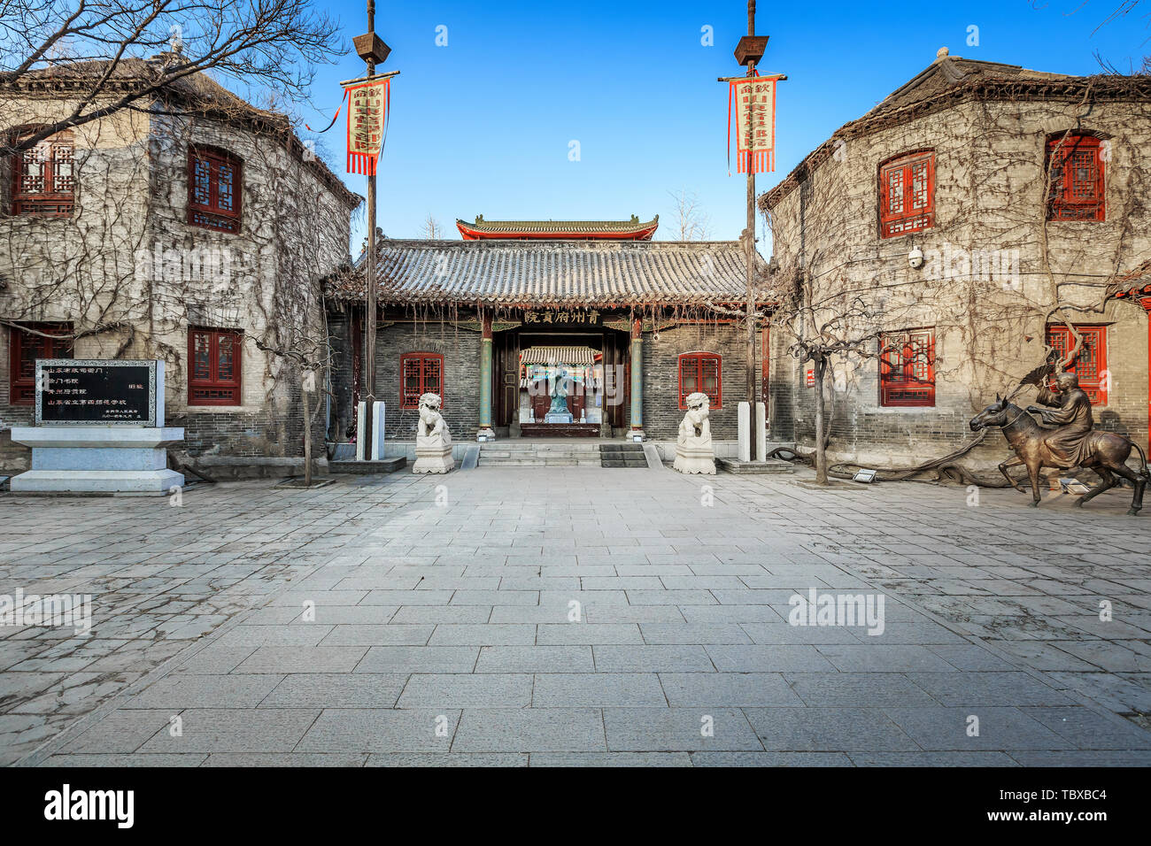 Qingzhou Präfektur Tribut Hof ist ein altes Gebäude auf dem ehemaligen Gelände des Chief Secretary Yamen in der Provinz Shandong. Stockfoto