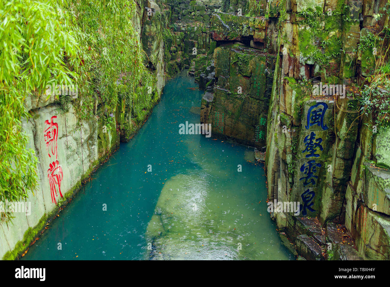 Huqiu Mountain Scenic Area, Suzhou Stockfoto