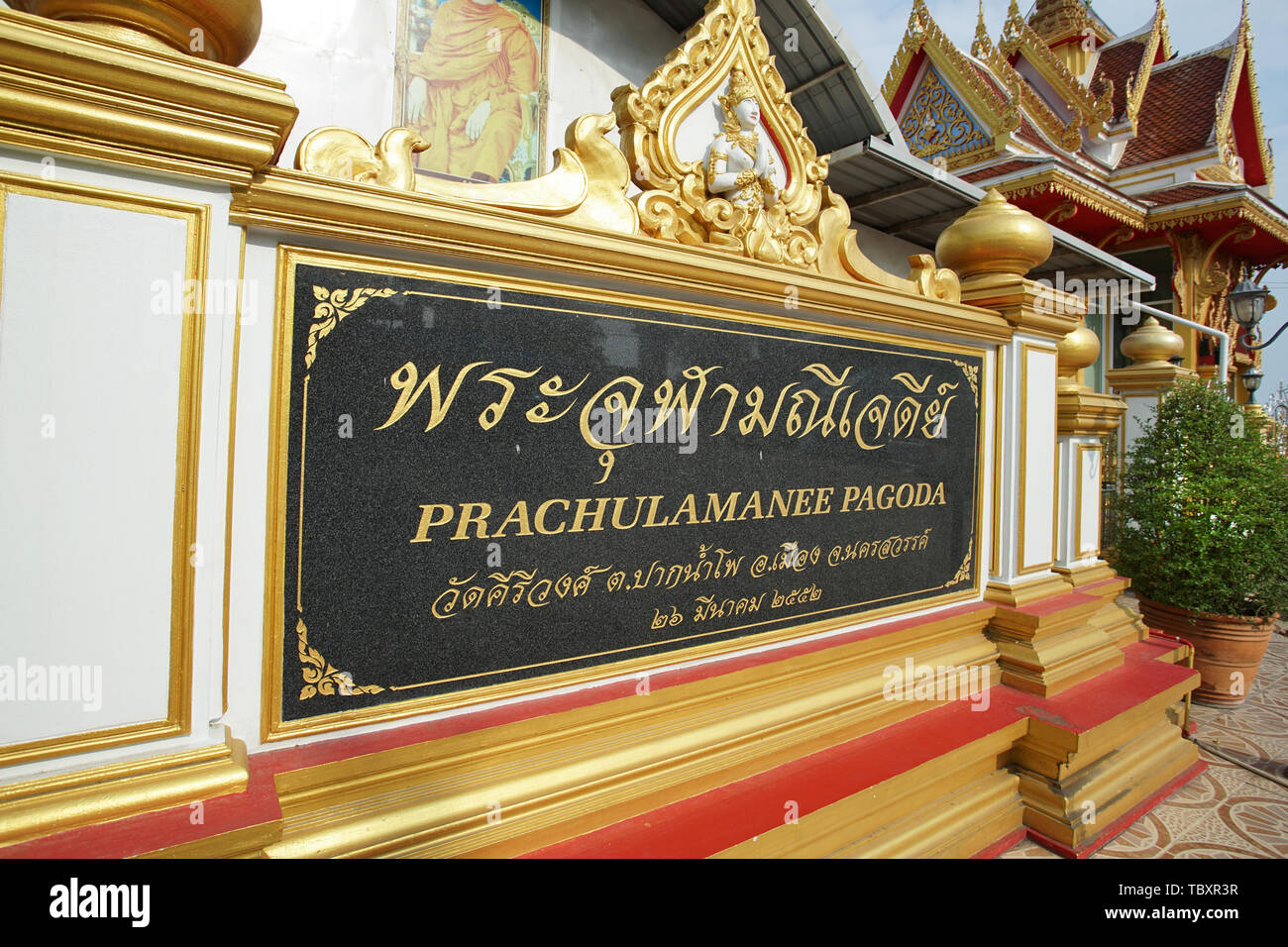 Nakhon Sawan, Thailand - 10. Mai 2019: Typenschild der Prachulamanee Pagode in Wat Khiriwong, Provinz Nakhon Sawan in Thailand. Stockfoto