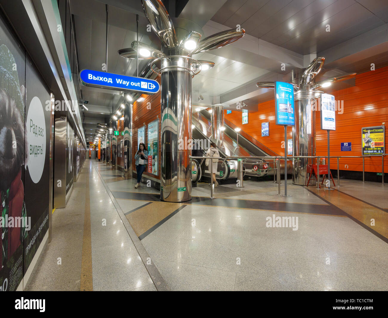 Sankt Petersburg, Russland - 19. Mai 2019. Station der Petersburger U-Bahn "begovaya". Stockfoto