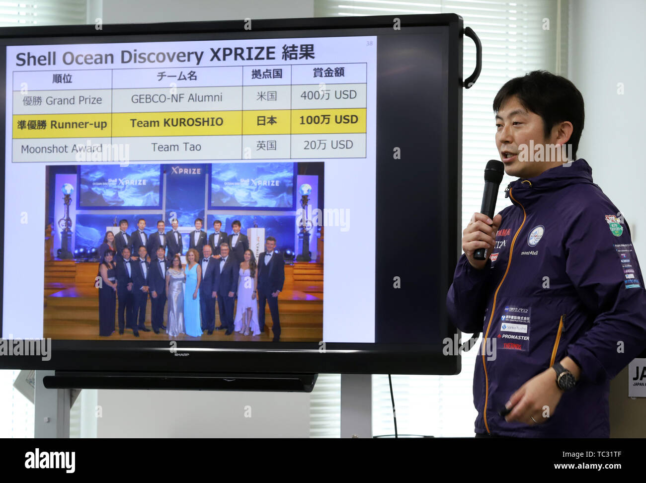 Tokio, Japan. 5. Juni 2019. Japan Agentur für Marine-Earth Science and Technology (JAMSTEC) Forscher und Team KUROSHIO leader Takeshi Nakatani kündigt seine Mannschaft den Vizemeister bei der Shell Ocean Discovery XPRIZE gewonnen und ein Preisgeld von 1 Million US-Dollar in Tokio am Mittwoch, 5. Juni 2019. Shell Ocean Discovery XPRIZE ist ein internationaler Wettbewerb, eine Karte von Meeresboden Tiefe von 4000 Meter mit autonome Unterwasserfahrzeuge (AUV) und amerikanischen Team GEBCO-NF Alumni die Konkurrenz gewann mit einem Preisgeld von 4 Millionen US-Dollar zu machen. Credit: Yoshio Tsunoda/LBA/Alamy leben Nachrichten Stockfoto