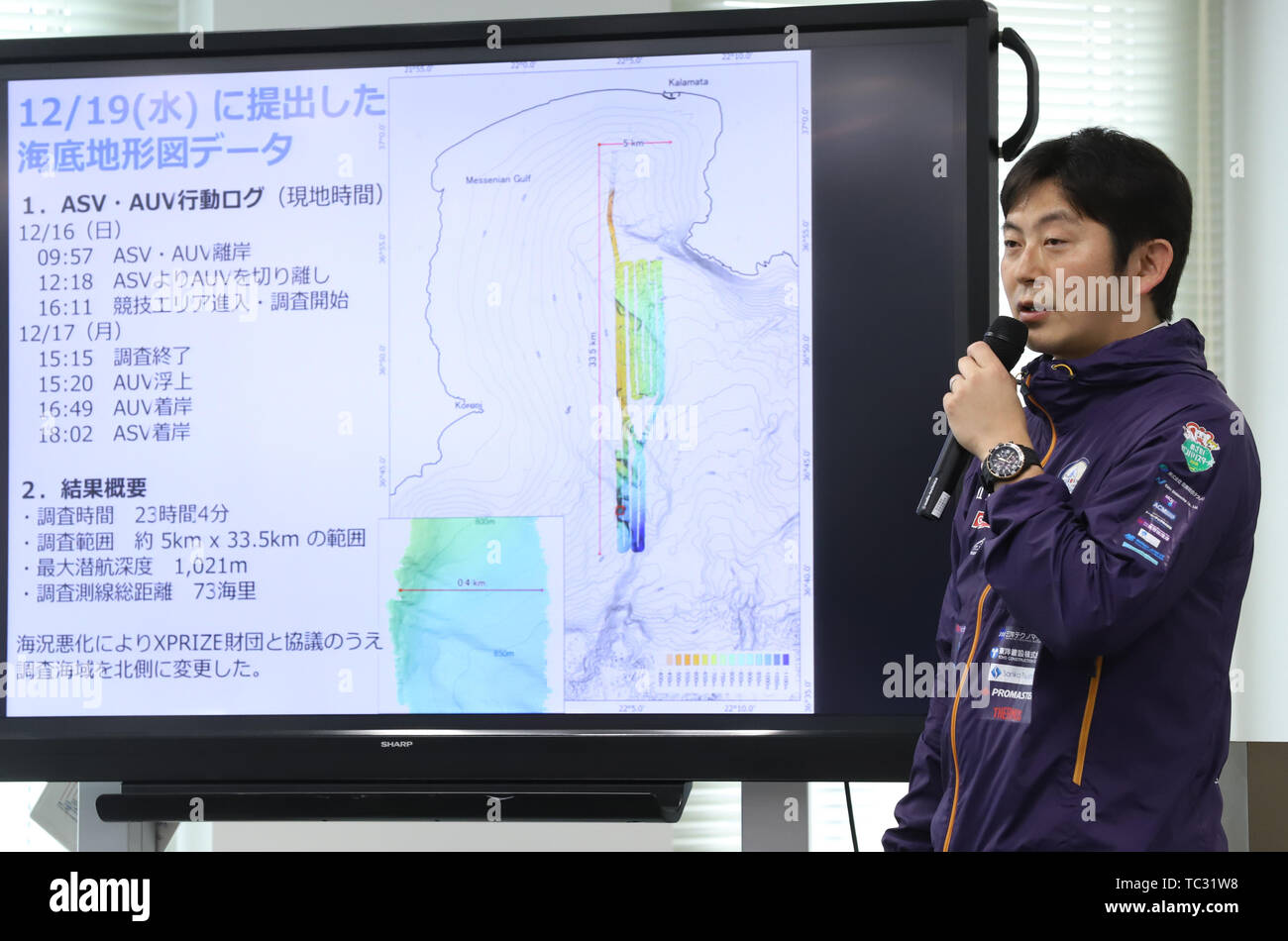 Tokio, Japan. 5. Juni 2019. Japan Agentur für Marine-Earth Science and Technology (JAMSTEC) Forscher und Team KUROSHIO leader Takeshi Nakatani kündigt seine Mannschaft den Vizemeister bei der Shell Ocean Discovery XPRIZE gewonnen und ein Preisgeld von 1 Million US-Dollar in Tokio am Mittwoch, 5. Juni 2019. Shell Ocean Discovery XPRIZE ist ein internationaler Wettbewerb, eine Karte von Meeresboden Tiefe von 4000 Meter mit autonome Unterwasserfahrzeuge (AUV) und amerikanischen Team GEBCO-NF Alumni die Konkurrenz gewann mit einem Preisgeld von 4 Millionen US-Dollar zu machen. Credit: Yoshio Tsunoda/LBA/Alamy leben Nachrichten Stockfoto