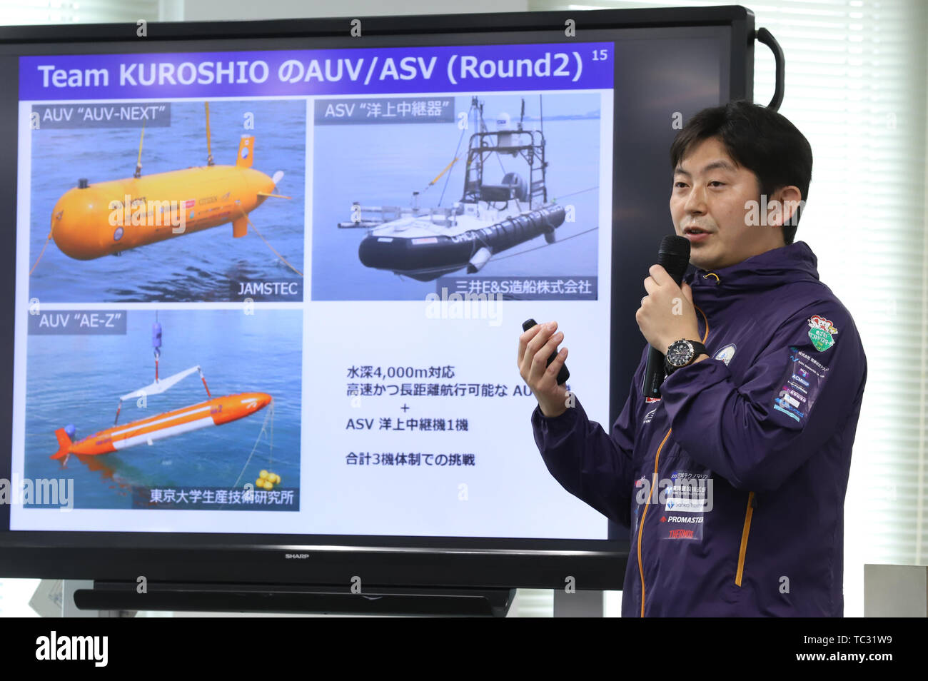 Tokio, Japan. 5. Juni 2019. Japan Agentur für Marine-Earth Science and Technology (JAMSTEC) Forscher und Team KUROSHIO leader Takeshi Nakatani kündigt seine Mannschaft den Vizemeister bei der Shell Ocean Discovery XPRIZE gewonnen und ein Preisgeld von 1 Million US-Dollar in Tokio am Mittwoch, 5. Juni 2019. Shell Ocean Discovery XPRIZE ist ein internationaler Wettbewerb, eine Karte von Meeresboden Tiefe von 4000 Meter mit autonome Unterwasserfahrzeuge (AUV) und amerikanischen Team GEBCO-NF Alumni die Konkurrenz gewann mit einem Preisgeld von 4 Millionen US-Dollar zu machen. Credit: Yoshio Tsunoda/LBA/Alamy leben Nachrichten Stockfoto
