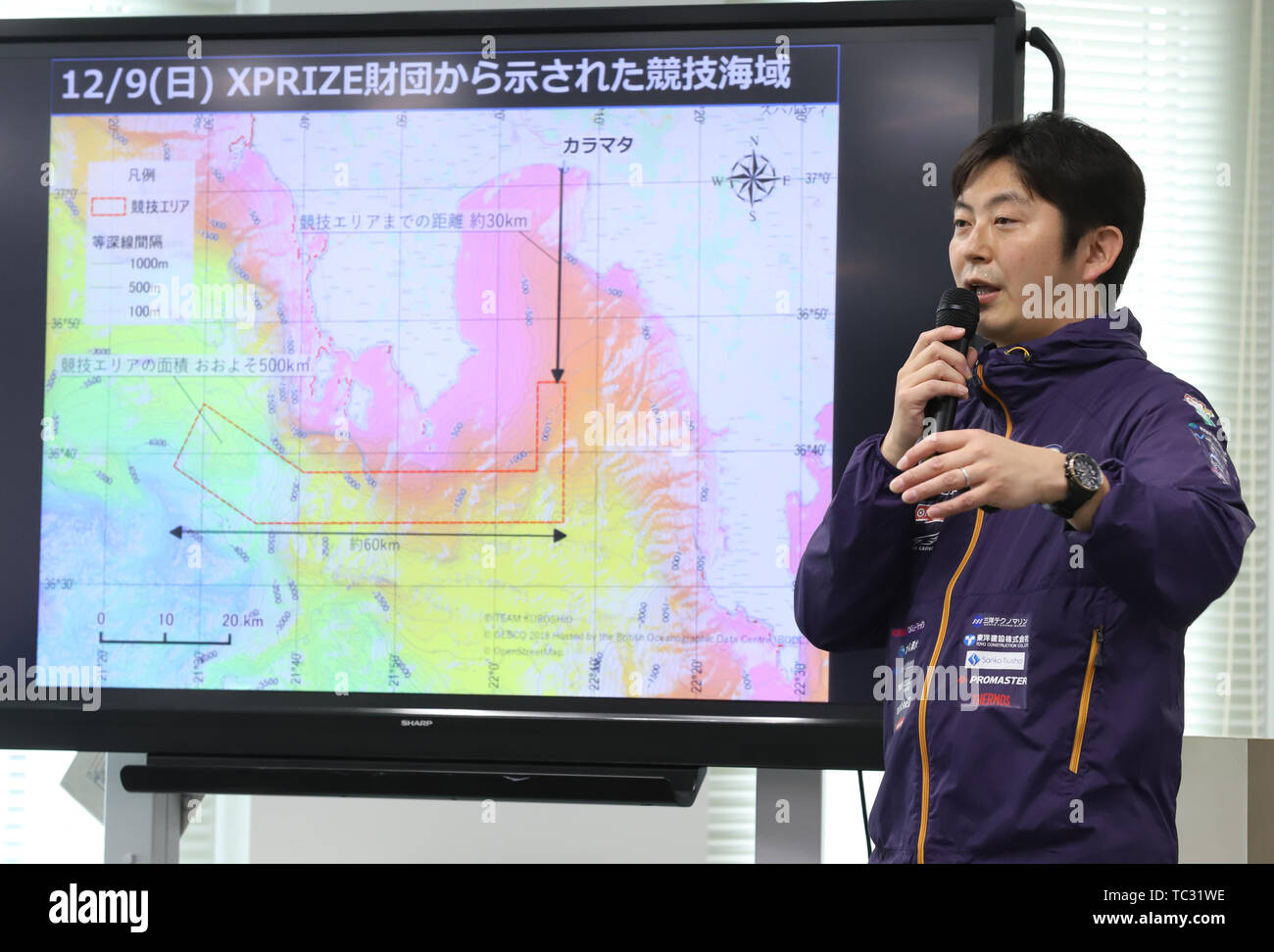 Tokio, Japan. 5. Juni 2019. Japan Agentur für Marine-Earth Science and Technology (JAMSTEC) Forscher und Team KUROSHIO leader Takeshi Nakatani kündigt seine Mannschaft den Vizemeister bei der Shell Ocean Discovery XPRIZE gewonnen und ein Preisgeld von 1 Million US-Dollar in Tokio am Mittwoch, 5. Juni 2019. Shell Ocean Discovery XPRIZE ist ein internationaler Wettbewerb, eine Karte von Meeresboden Tiefe von 4000 Meter mit autonome Unterwasserfahrzeuge (AUV) und amerikanischen Team GEBCO-NF Alumni die Konkurrenz gewann mit einem Preisgeld von 4 Millionen US-Dollar zu machen. Credit: Yoshio Tsunoda/LBA/Alamy leben Nachrichten Stockfoto