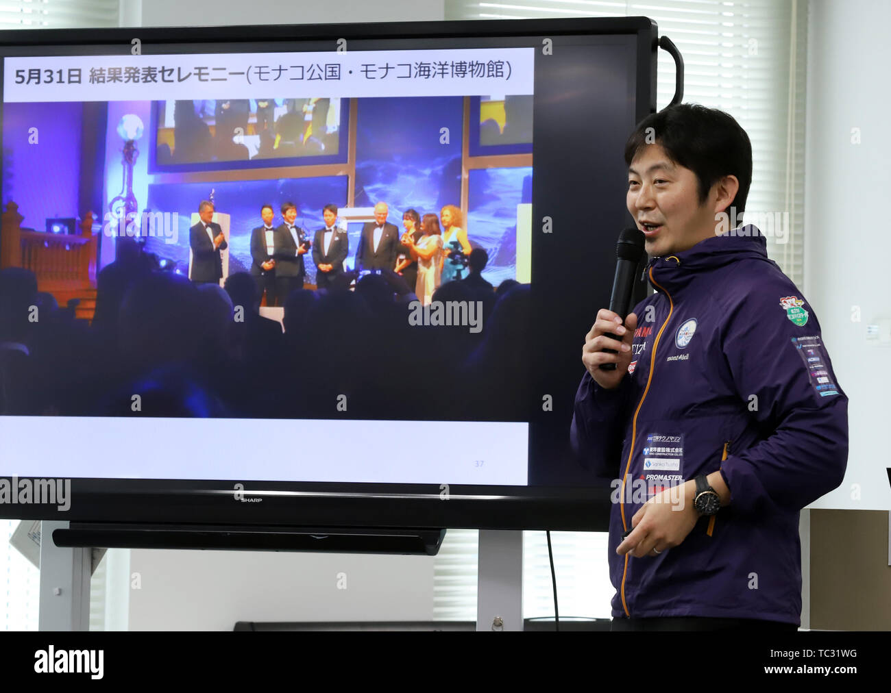 Tokio, Japan. 5. Juni 2019. Japan Agentur für Marine-Earth Science and Technology (JAMSTEC) Forscher und Team KUROSHIO leader Takeshi Nakatani kündigt seine Mannschaft den Vizemeister bei der Shell Ocean Discovery XPRIZE gewonnen und ein Preisgeld von 1 Million US-Dollar in Tokio am Mittwoch, 5. Juni 2019. Shell Ocean Discovery XPRIZE ist ein internationaler Wettbewerb, eine Karte von Meeresboden Tiefe von 4000 Meter mit autonome Unterwasserfahrzeuge (AUV) und amerikanischen Team GEBCO-NF Alumni die Konkurrenz gewann mit einem Preisgeld von 4 Millionen US-Dollar zu machen. Credit: Yoshio Tsunoda/LBA/Alamy leben Nachrichten Stockfoto