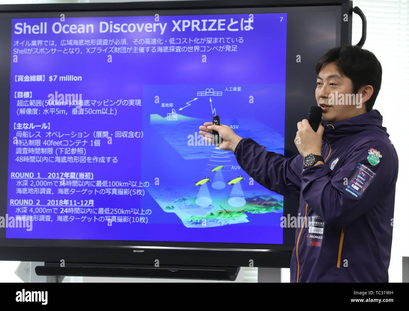 Tokio, Japan. 5. Juni 2019. Japan Agentur für Marine-Earth Science and Technology (JAMSTEC) Forscher und Team KUROSHIO leader Takeshi Nakatani kündigt seine Mannschaft den Vizemeister bei der Shell Ocean Discovery XPRIZE gewonnen und ein Preisgeld von 1 Million US-Dollar in Tokio am Mittwoch, 5. Juni 2019. Shell Ocean Discovery XPRIZE ist ein internationaler Wettbewerb, eine Karte von Meeresboden Tiefe von 4000 Meter mit autonome Unterwasserfahrzeuge (AUV) und amerikanischen Team GEBCO-NF Alumni die Konkurrenz gewann mit einem Preisgeld von 4 Millionen US-Dollar zu machen. Credit: Yoshio Tsunoda/LBA/Alamy leben Nachrichten Stockfoto
