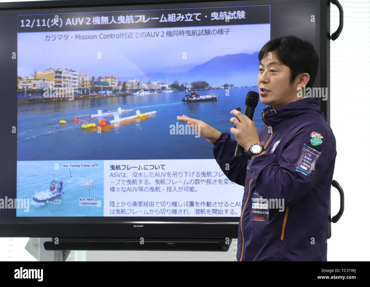 Tokio, Japan. 5. Juni 2019. Japan Agentur für Marine-Earth Science and Technology (JAMSTEC) Forscher und Team KUROSHIO leader Takeshi Nakatani kündigt seine Mannschaft den Vizemeister bei der Shell Ocean Discovery XPRIZE gewonnen und ein Preisgeld von 1 Million US-Dollar in Tokio am Mittwoch, 5. Juni 2019. Shell Ocean Discovery XPRIZE ist ein internationaler Wettbewerb, eine Karte von Meeresboden Tiefe von 4000 Meter mit autonome Unterwasserfahrzeuge (AUV) und amerikanischen Team GEBCO-NF Alumni die Konkurrenz gewann mit einem Preisgeld von 4 Millionen US-Dollar zu machen. Credit: Yoshio Tsunoda/LBA/Alamy leben Nachrichten Stockfoto