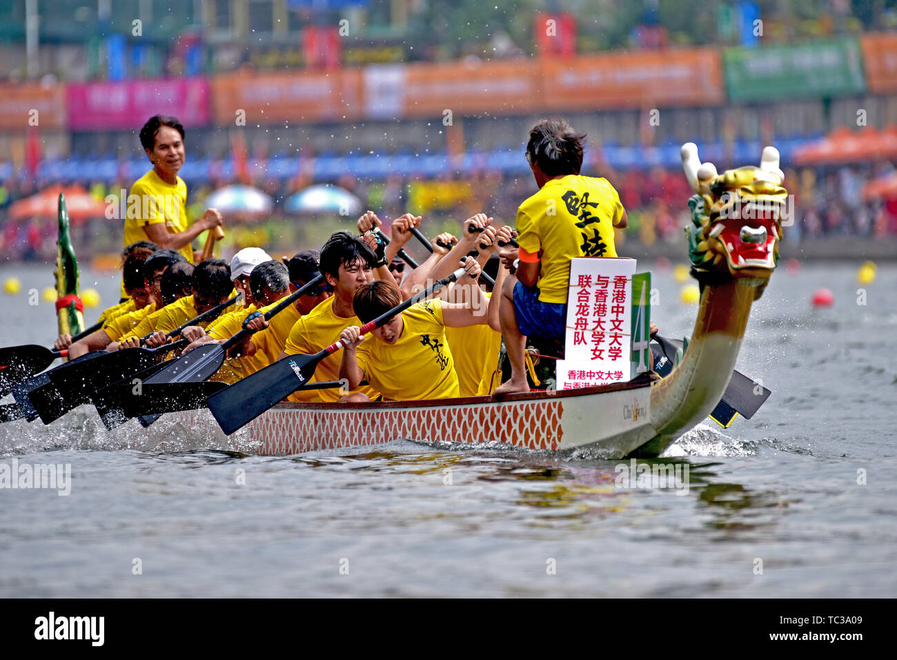 Dragon Boat Race Szene, genannt Liebe Kampf gewinnen wird; Landschaft namens Rising Sun und grünen Spitzen Stockfoto