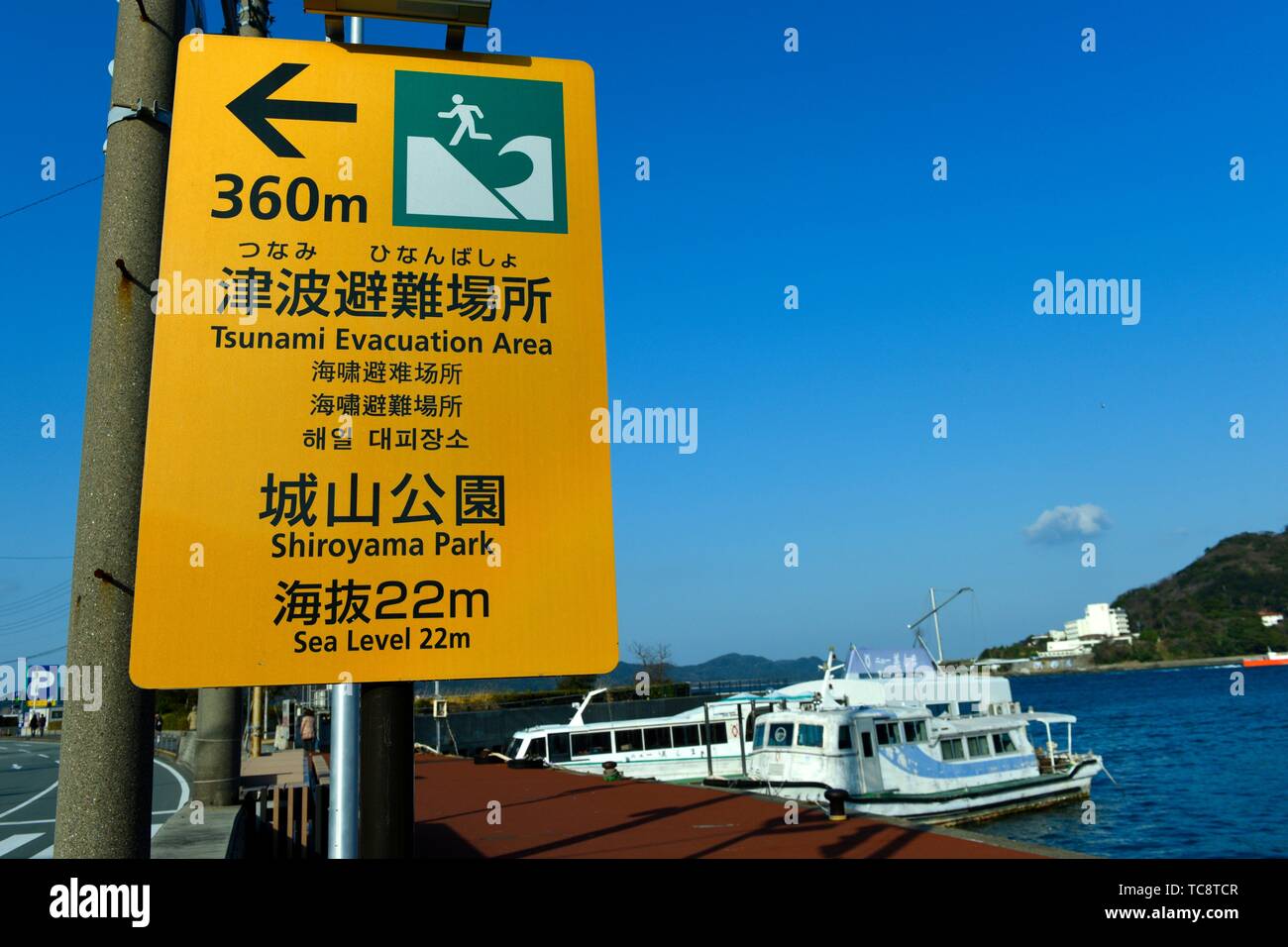 Tsunami Warnung anmelden Toba, Präfektur Mie, Japan, Asien. Stockfoto
