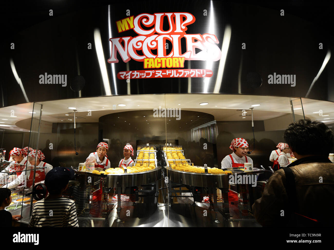 Der Cup Noodle Workshop im Cup Nudeln museum in Osaka, Japan. Stockfoto