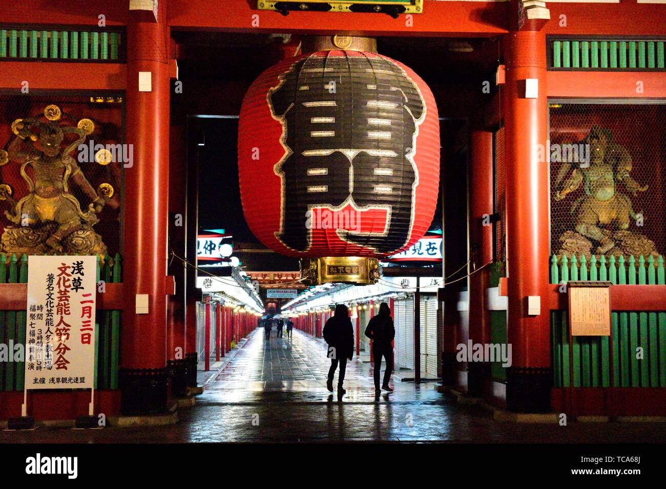 Senso-ji Tempel, Asakusa, Tokyo, Japan, Asien. Stockfoto
