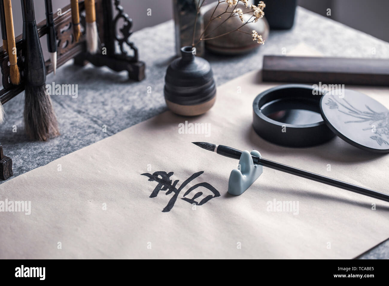 Kalligraphie Stockfoto