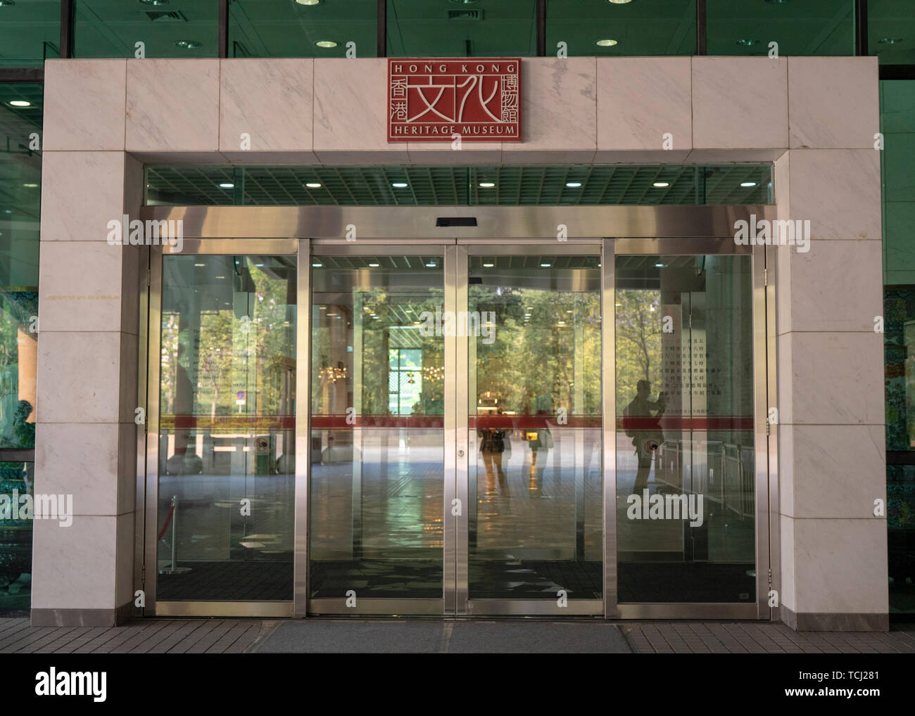 Sha Tin, Hongkong, China, den 23, Januar, 2019: Die vordere Tür von Hong Kong Heritage Museum. Stockfoto