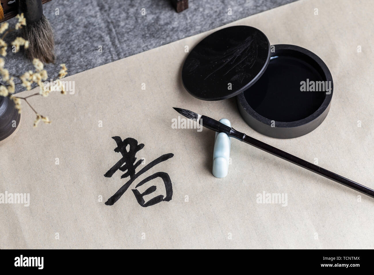 Kalligraphie Stockfoto